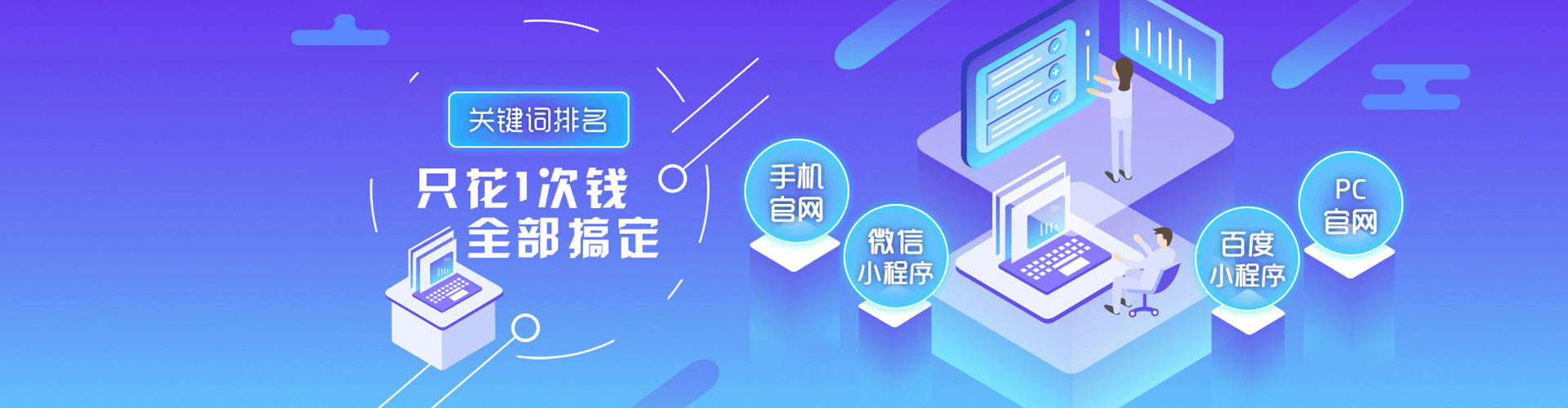 东兴竞价托管