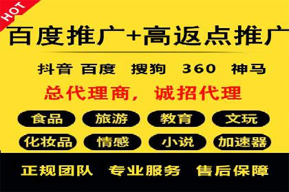 百度竞价广告的计费模式及其在各行业的成功案例